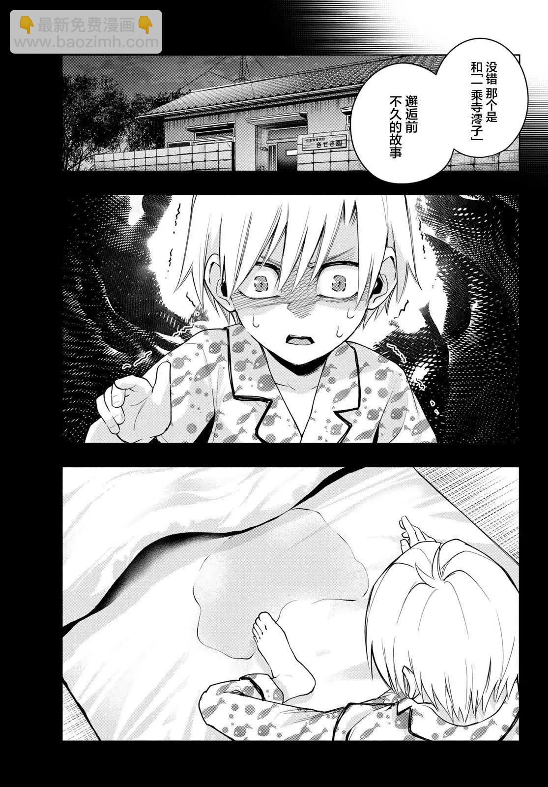 第40话4