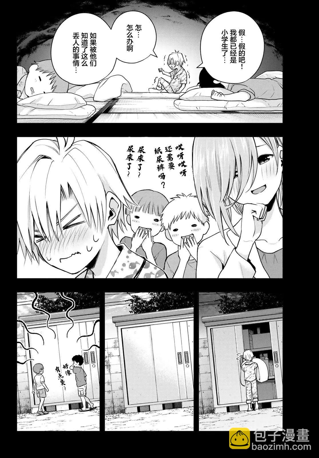 第40话5