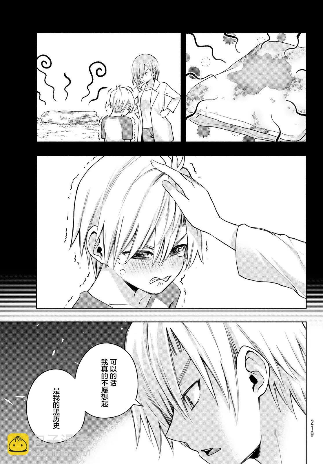 第40话6