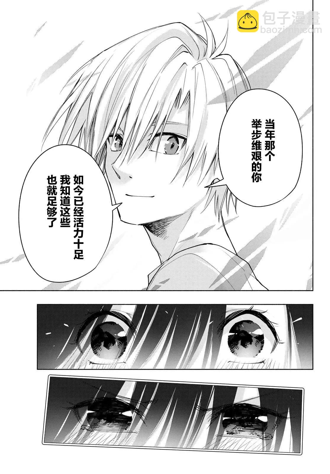 第40话8