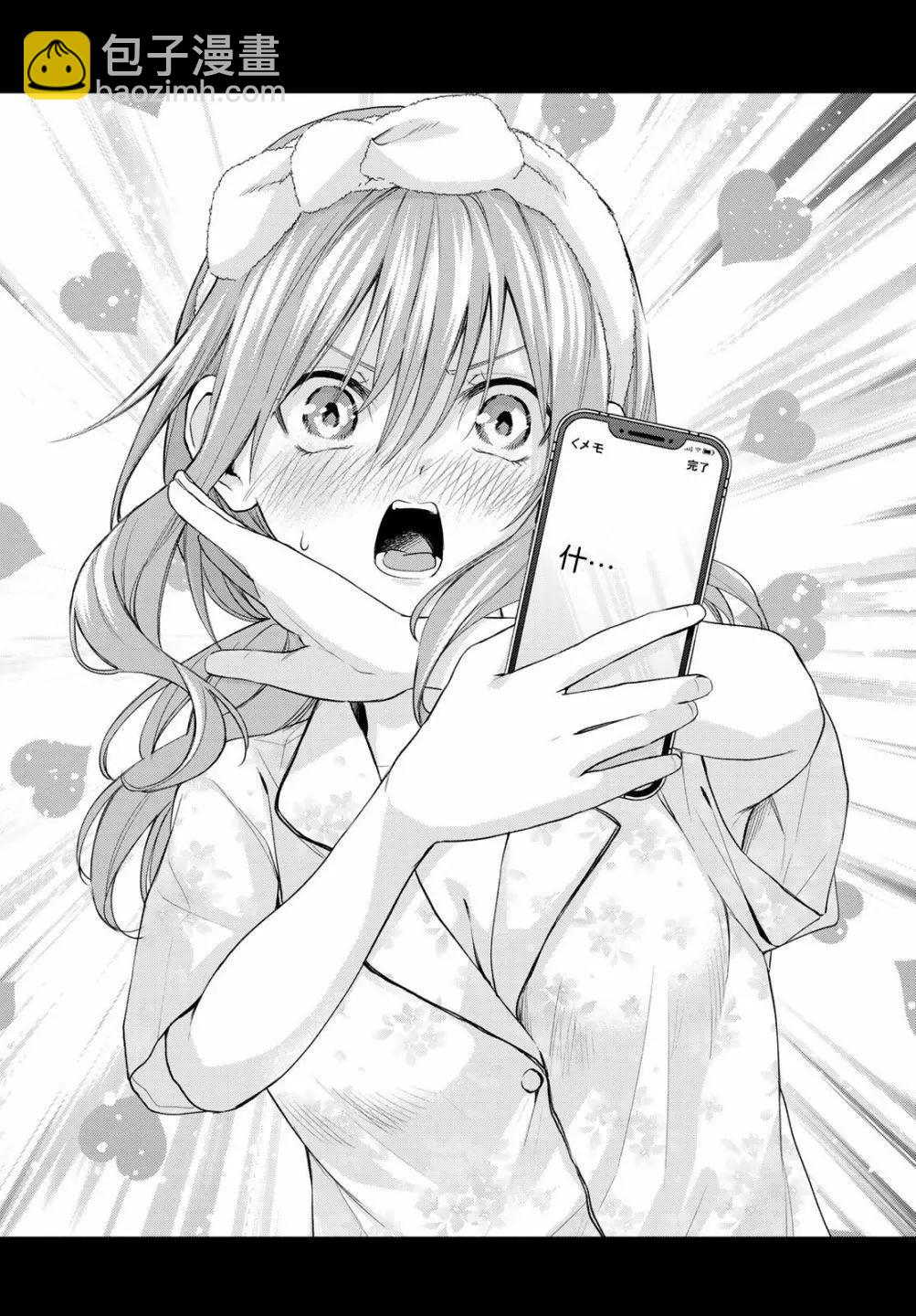 第41话16