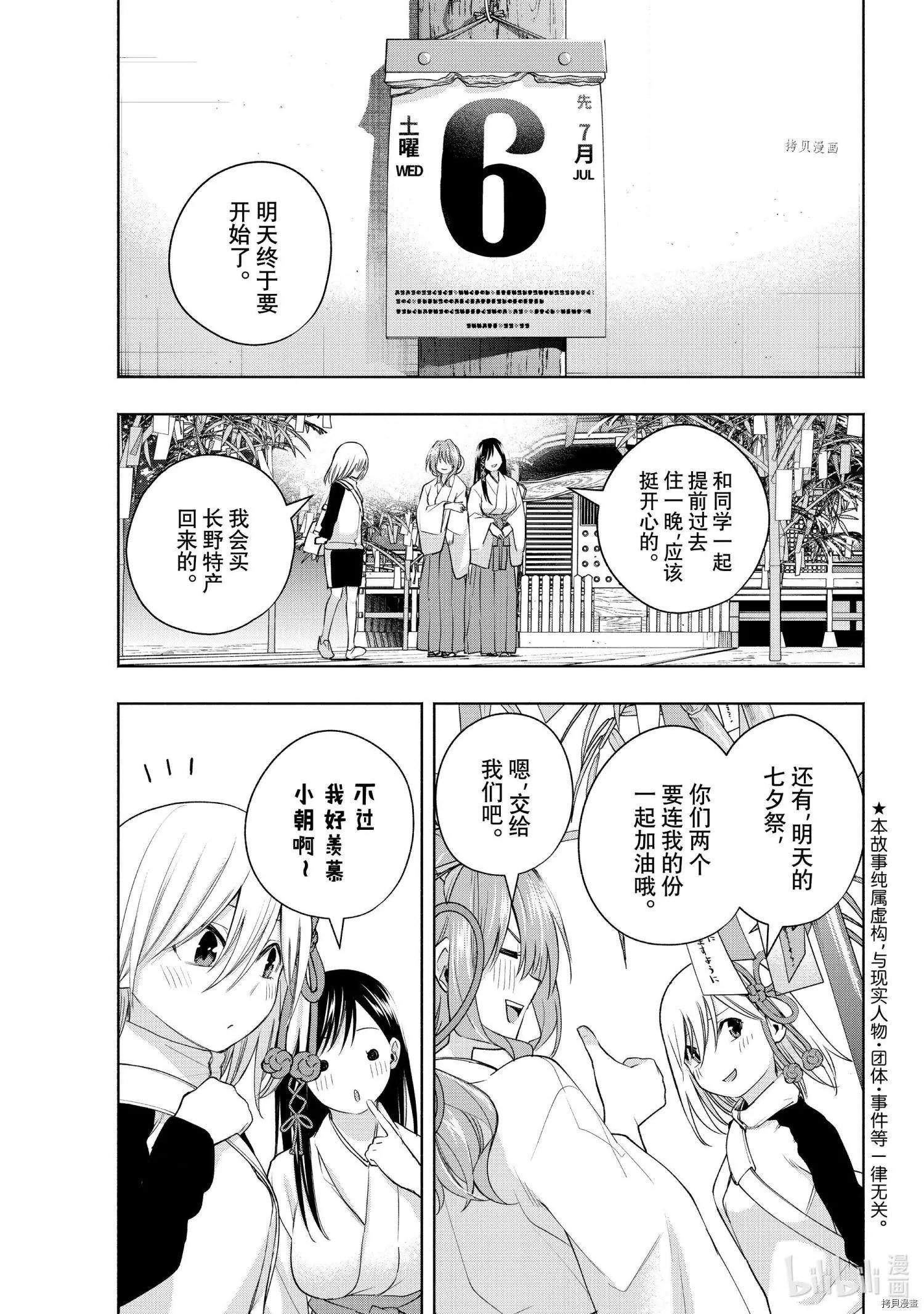 第43话0