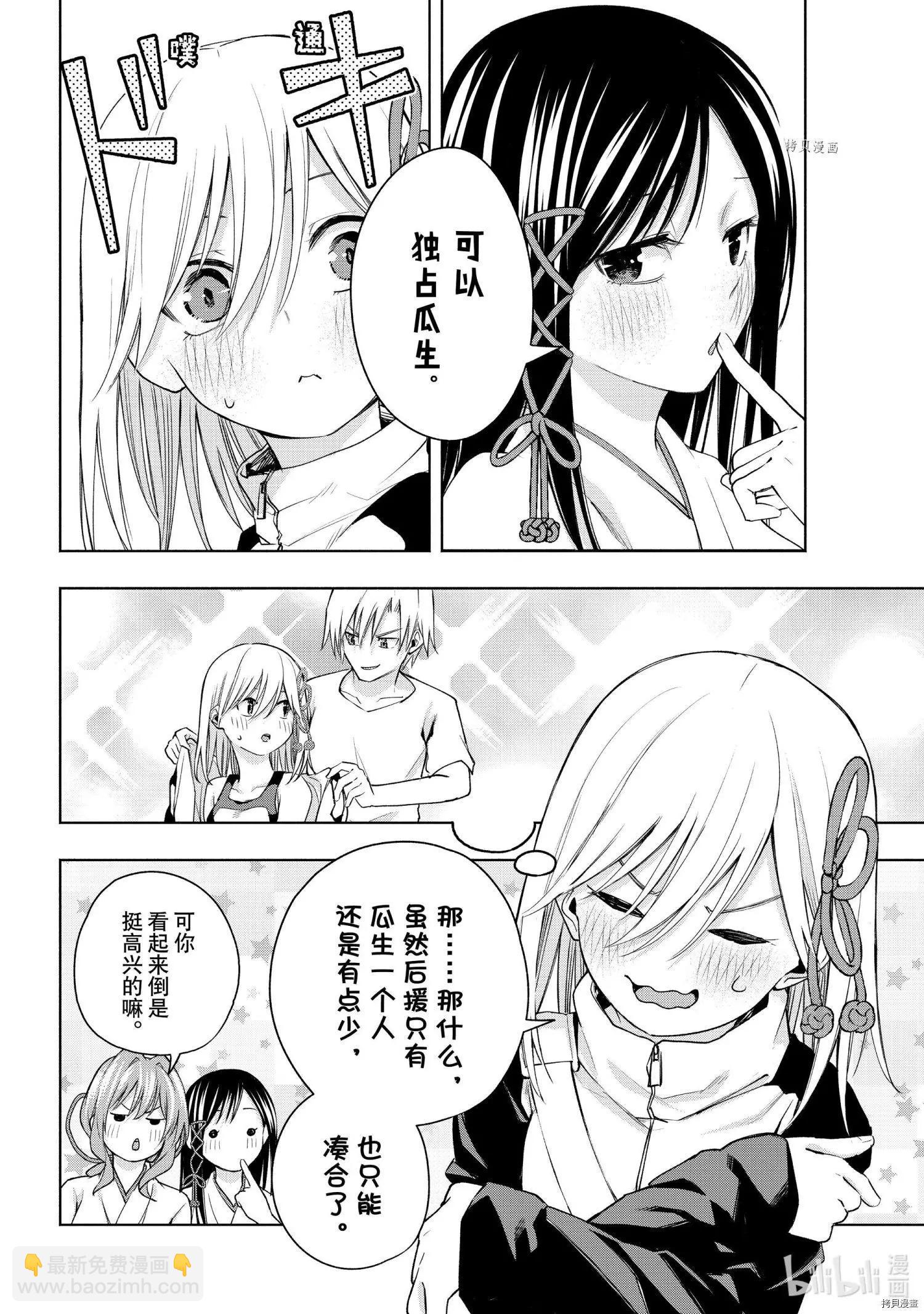 第43话1
