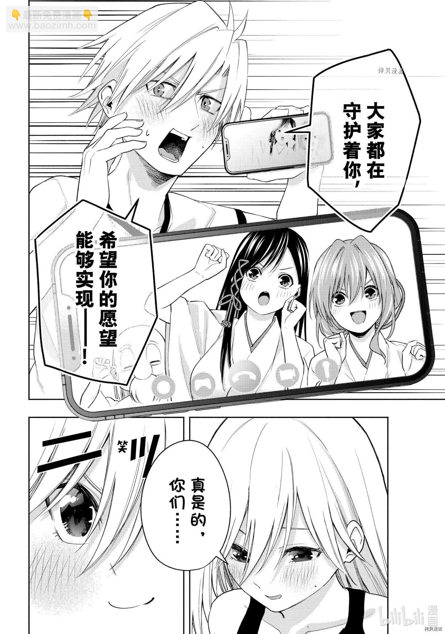 第43话11