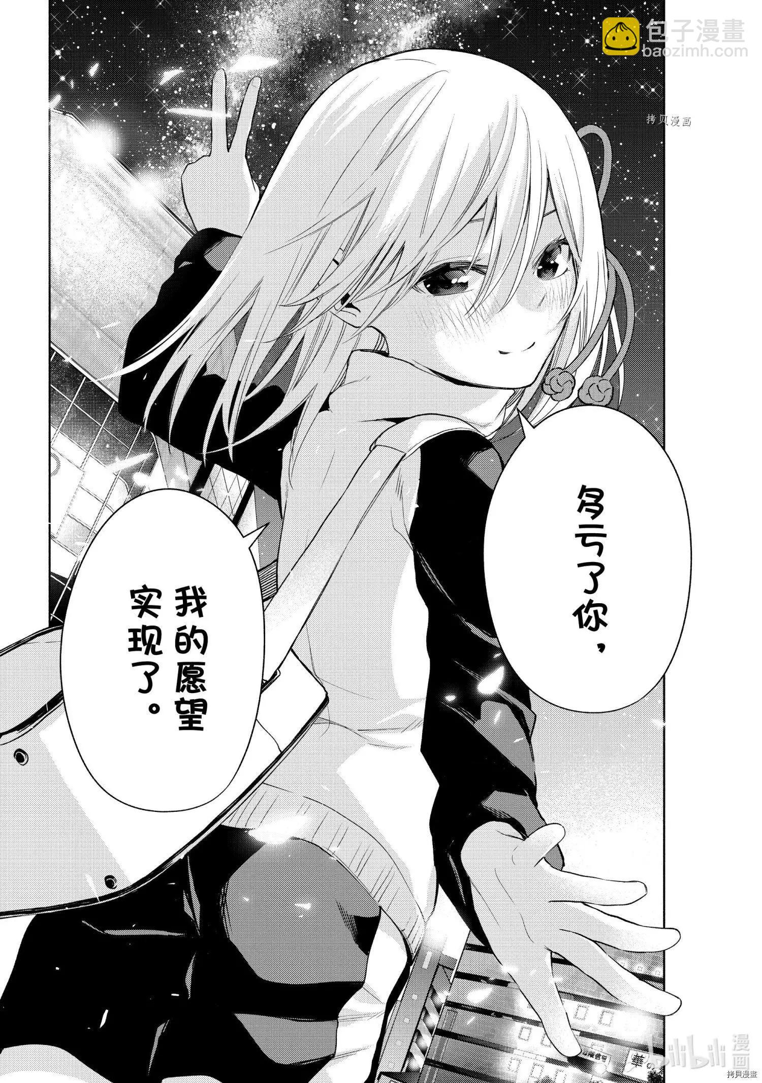 第43话17