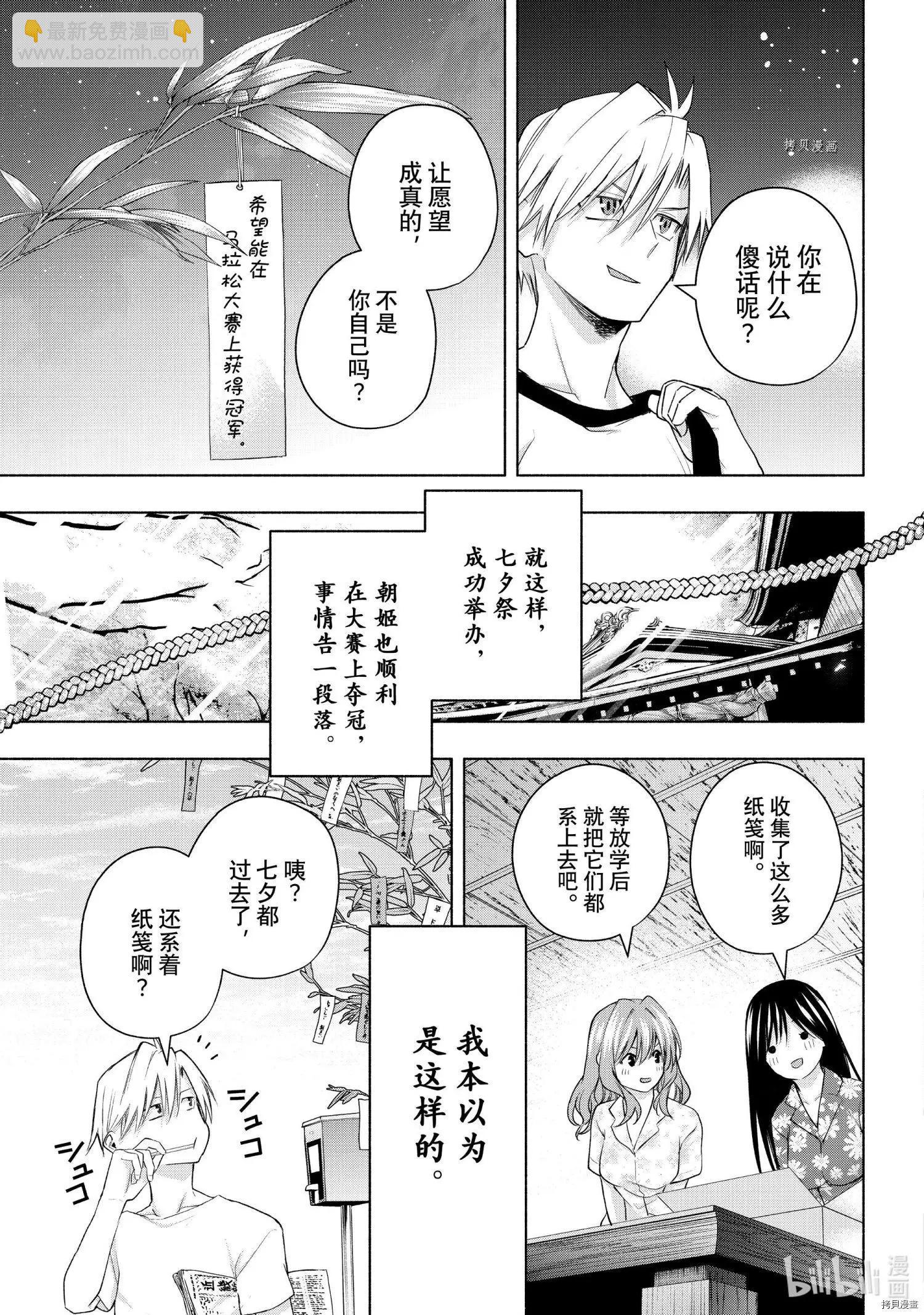 第43话18