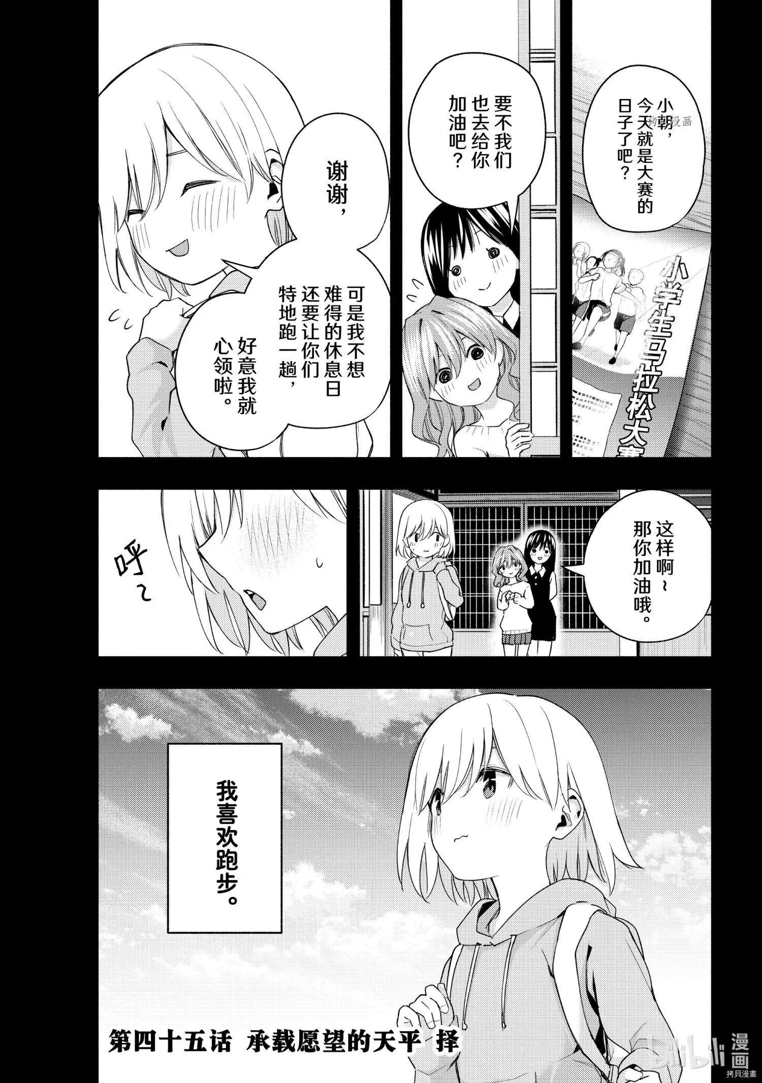 第45话0