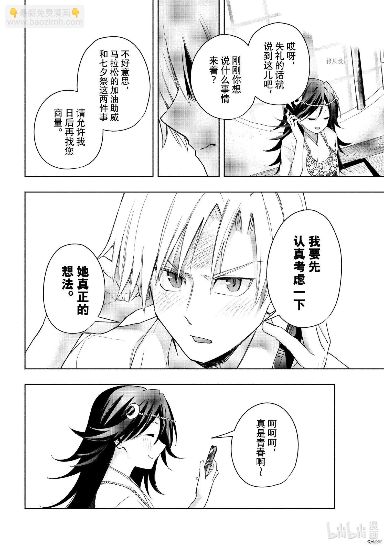 第46话13