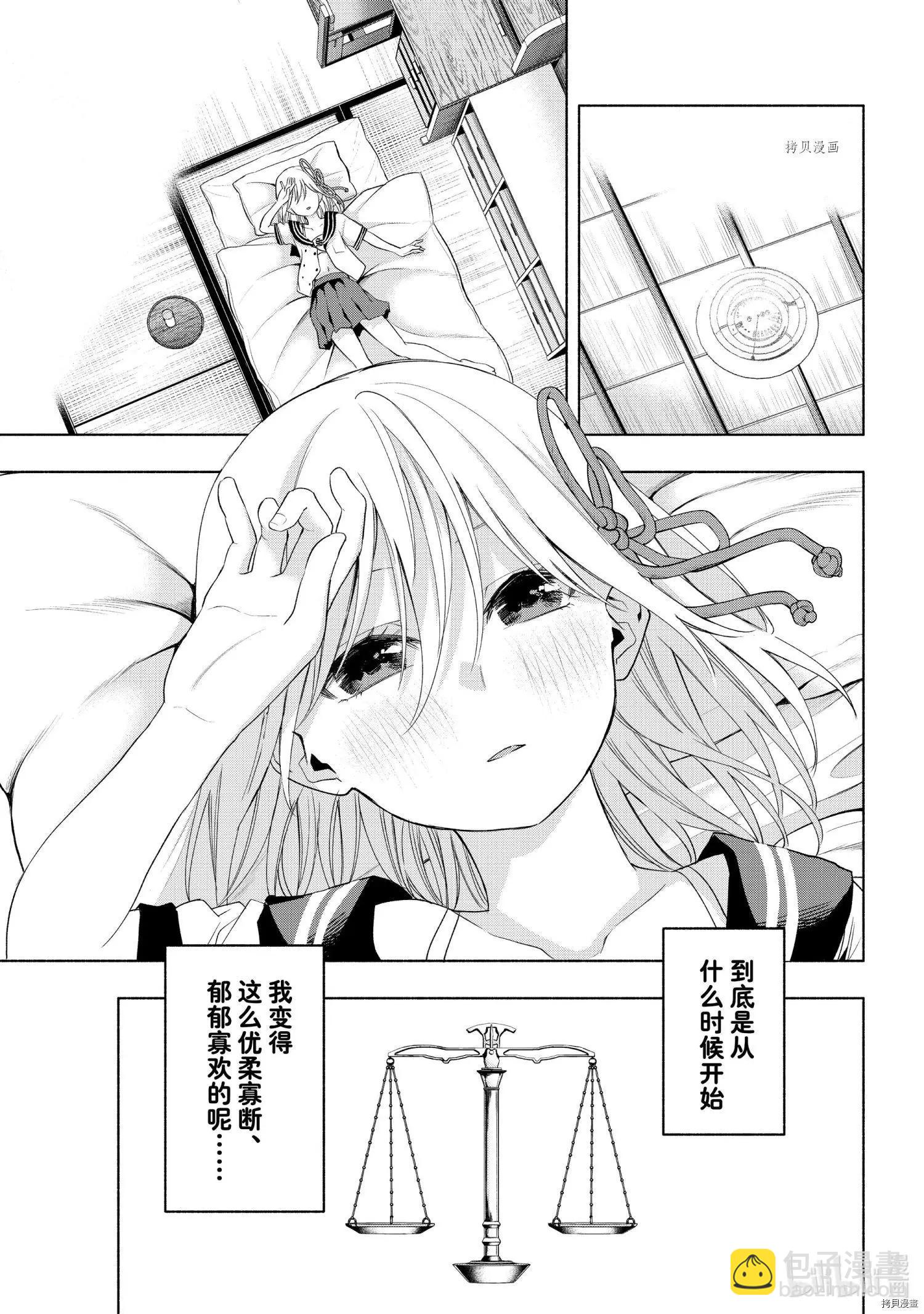 第46话14