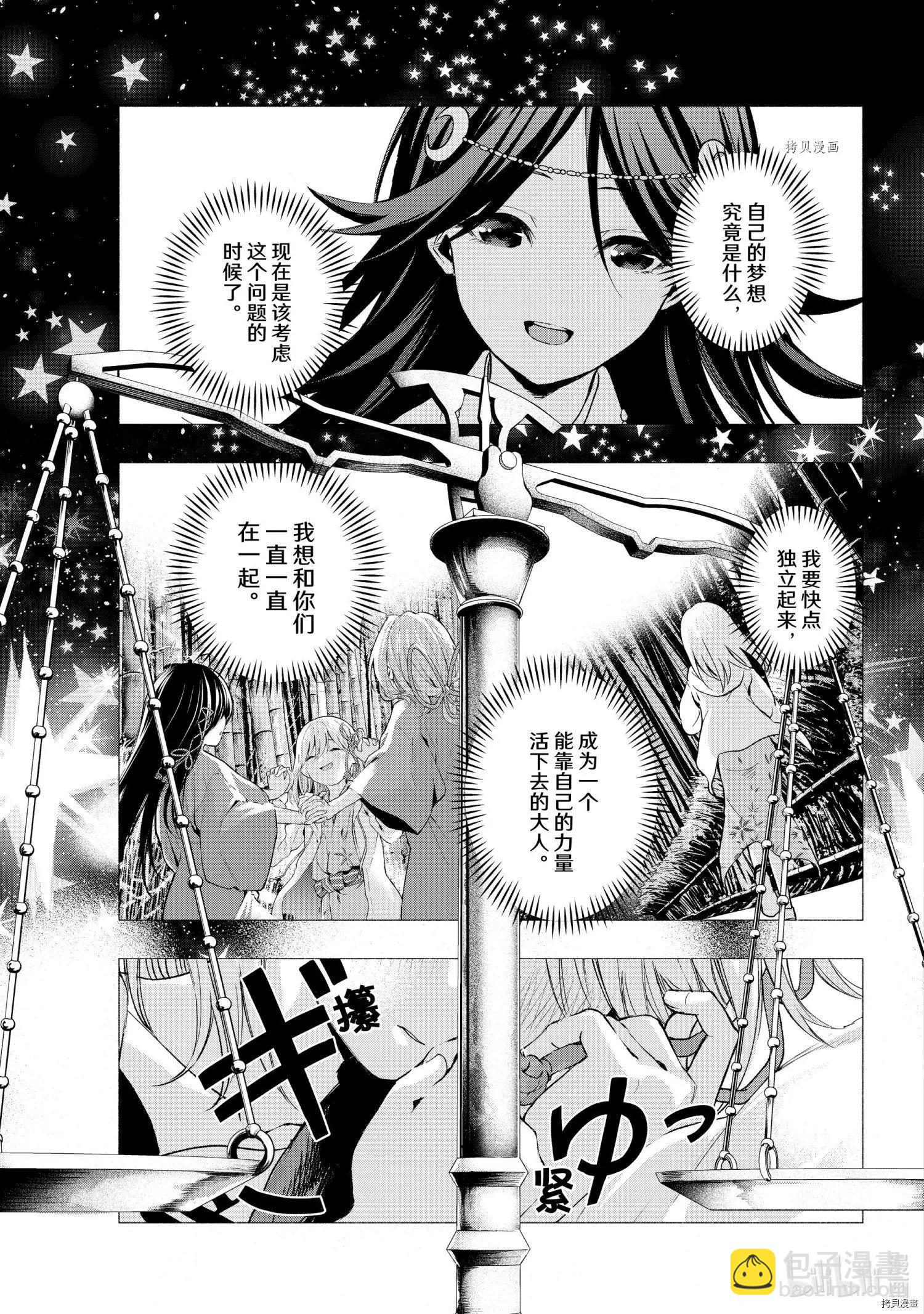 第46话16