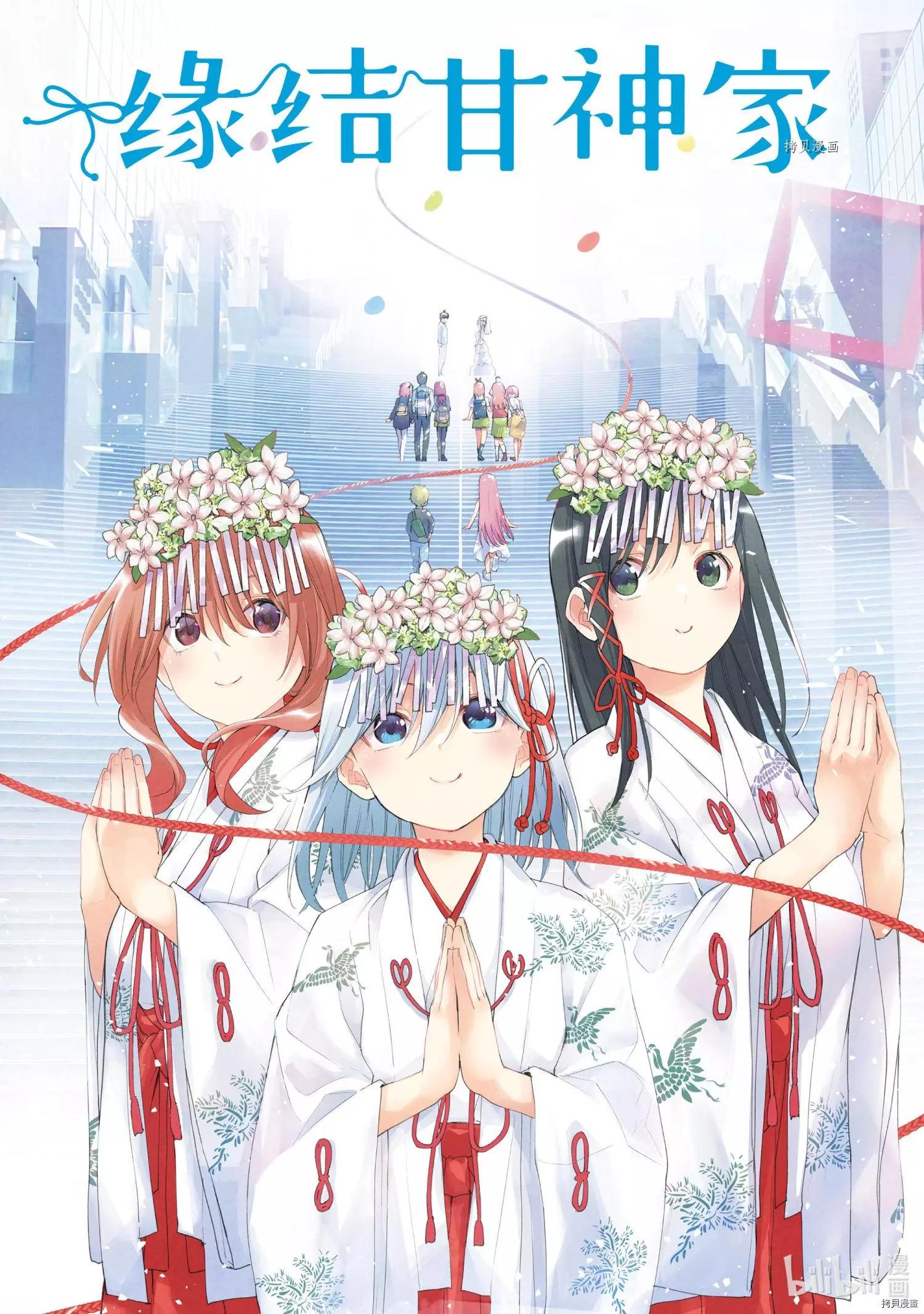 第49话0