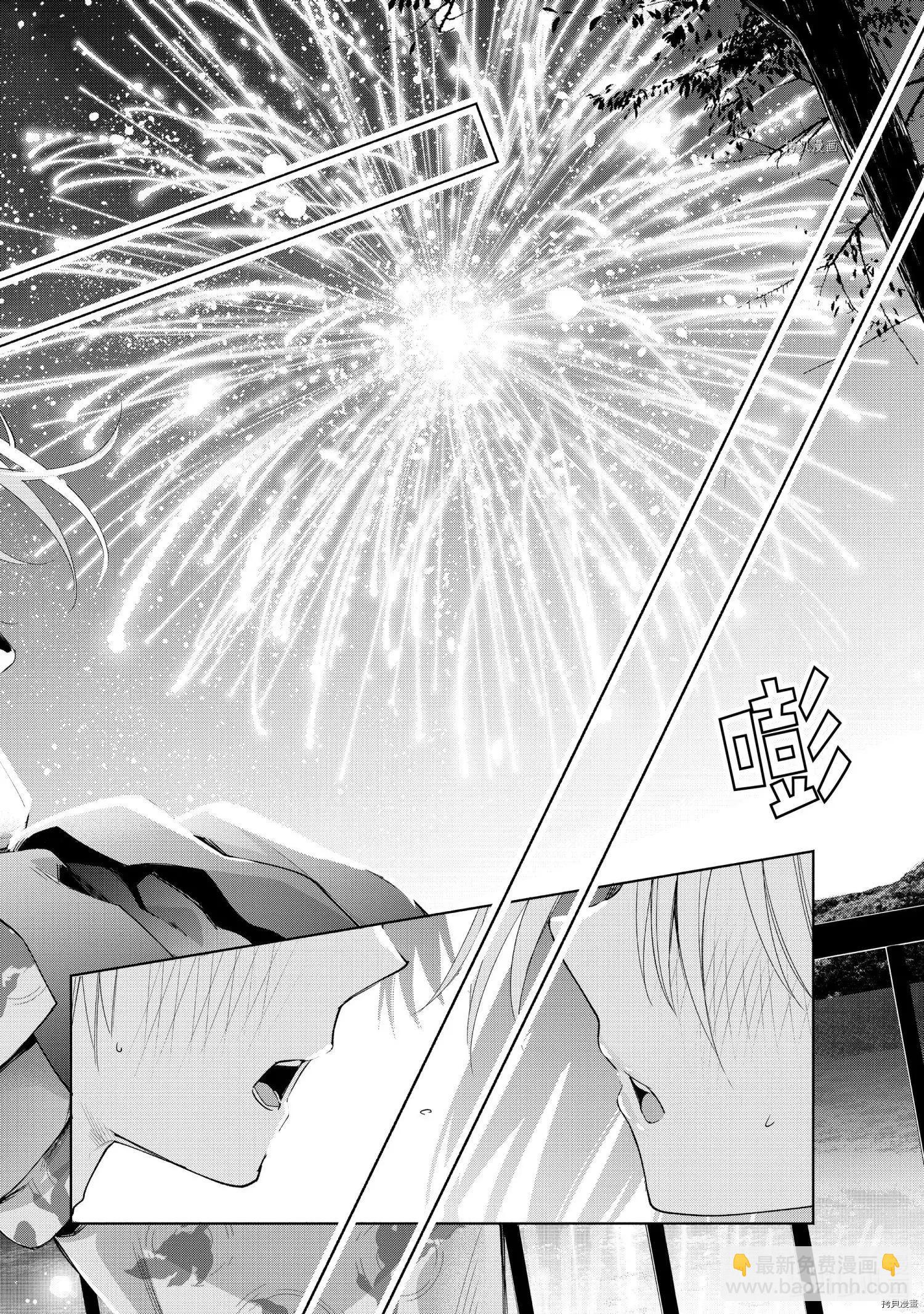 第49话16