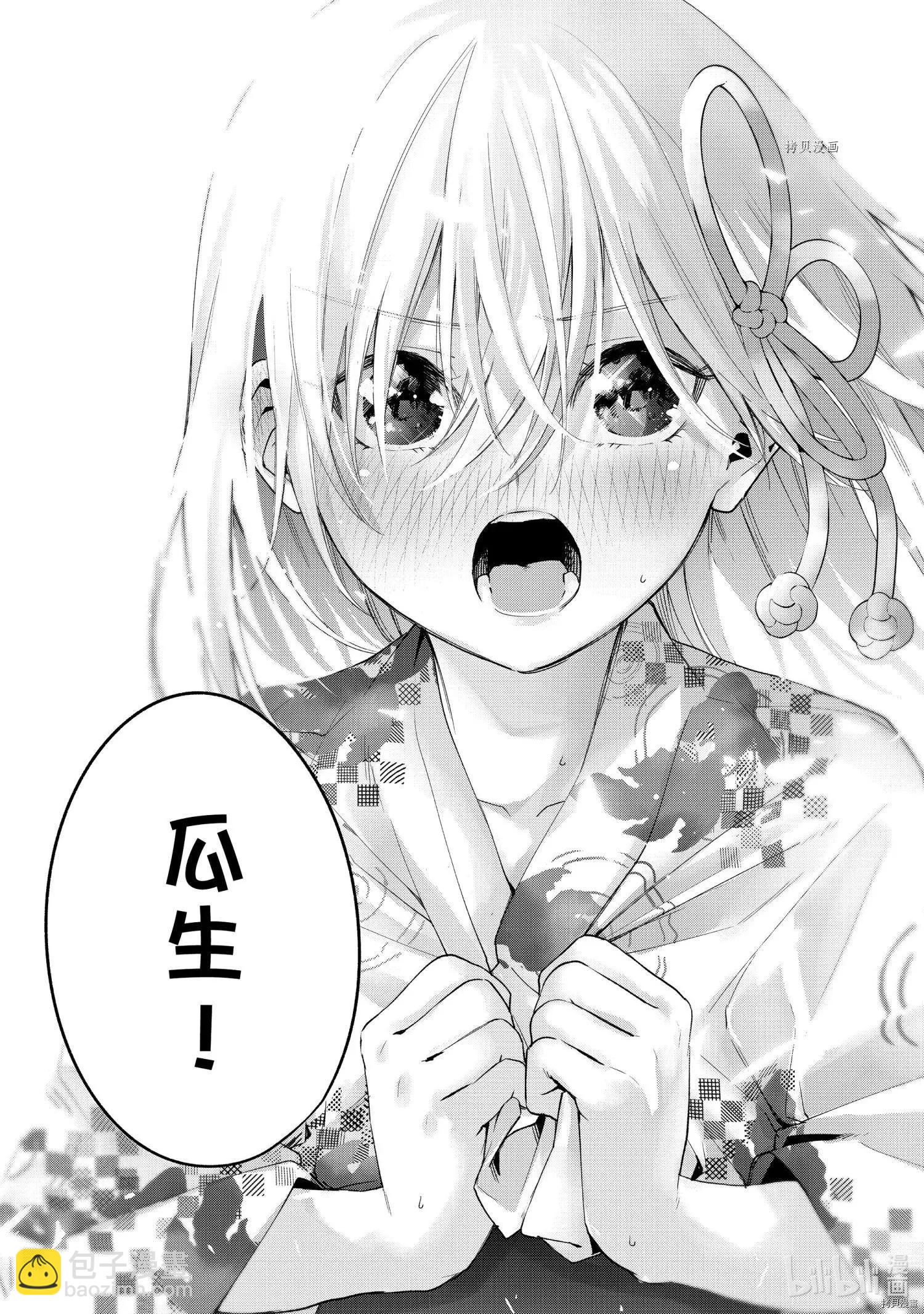 第49话19