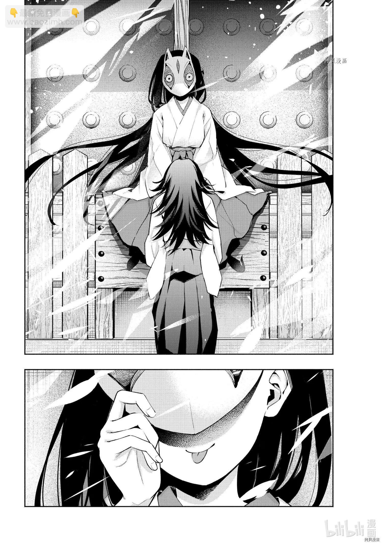 第49话4