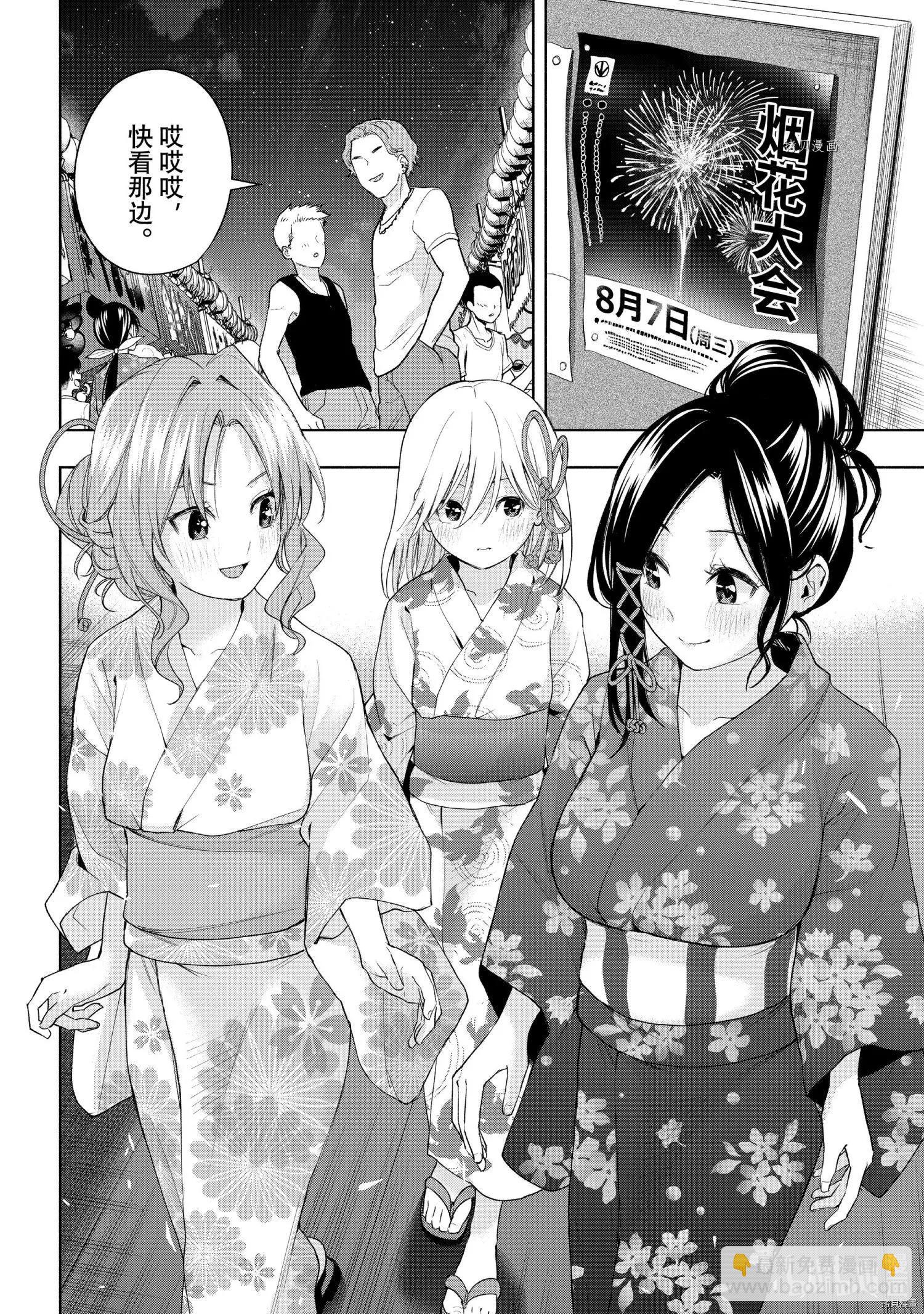 第49话6