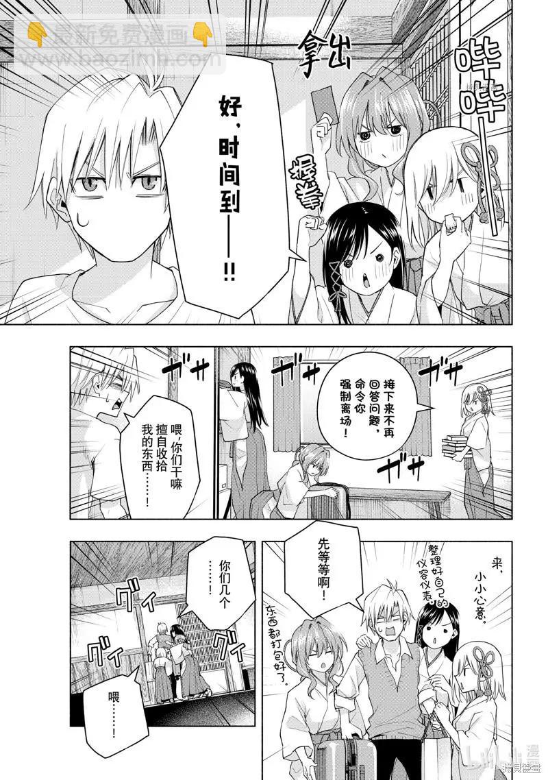 第52话6