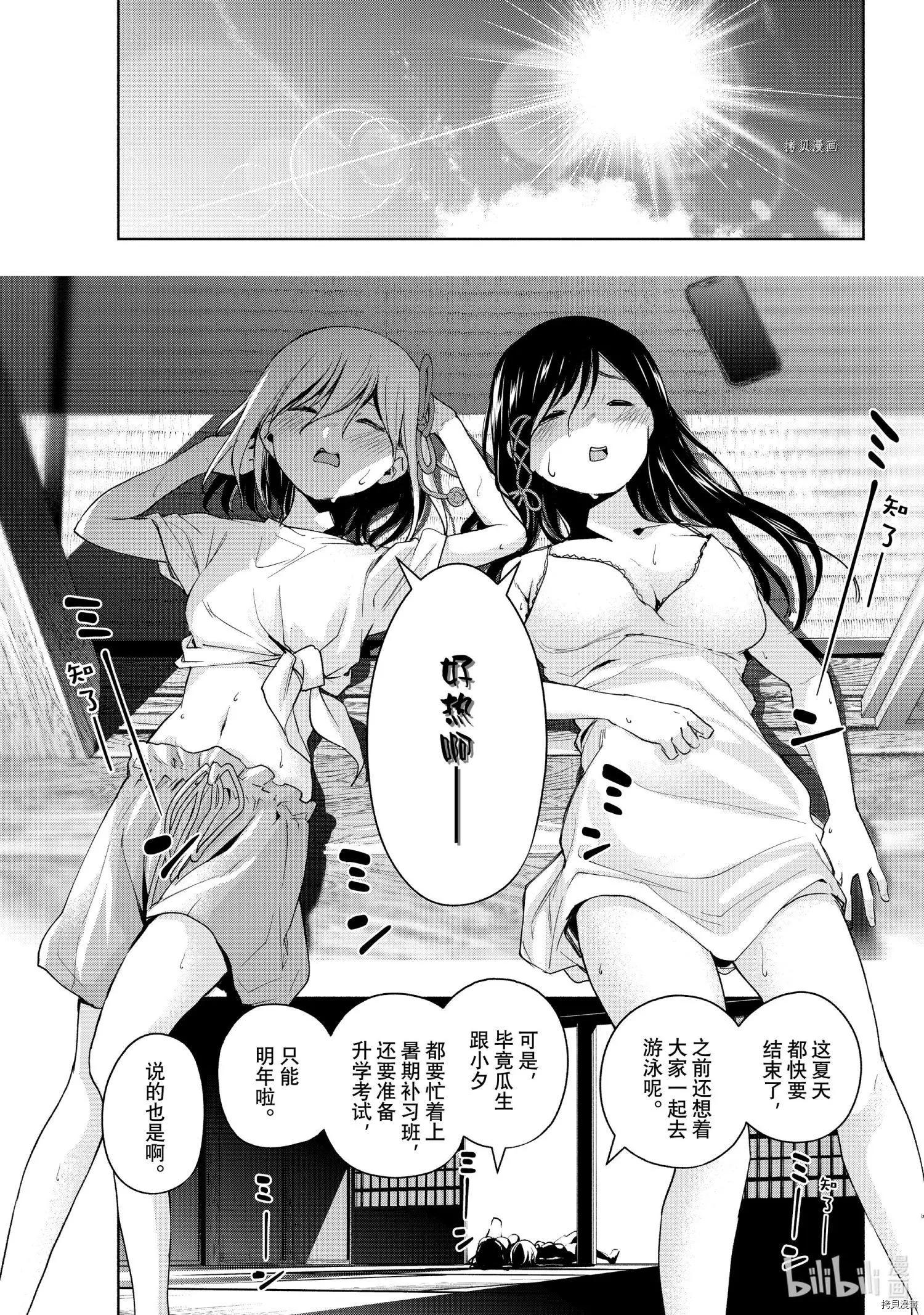 第53话0