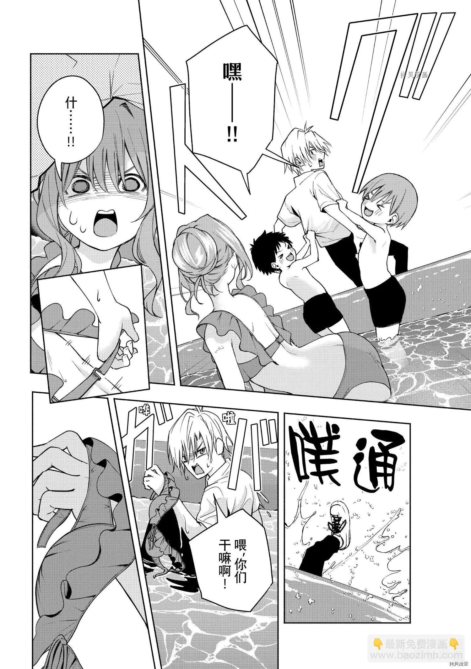 第53话11