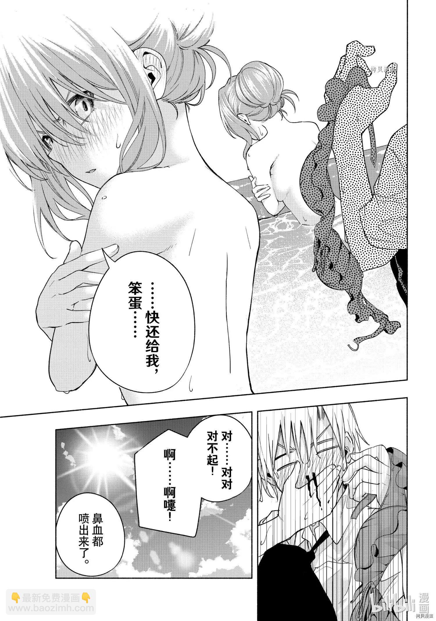 第53话12