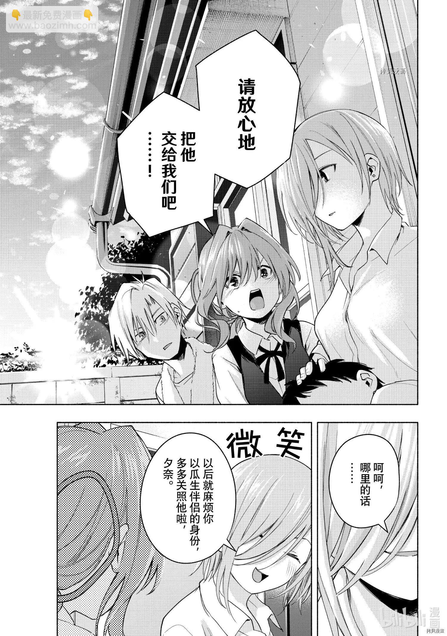 第53话16
