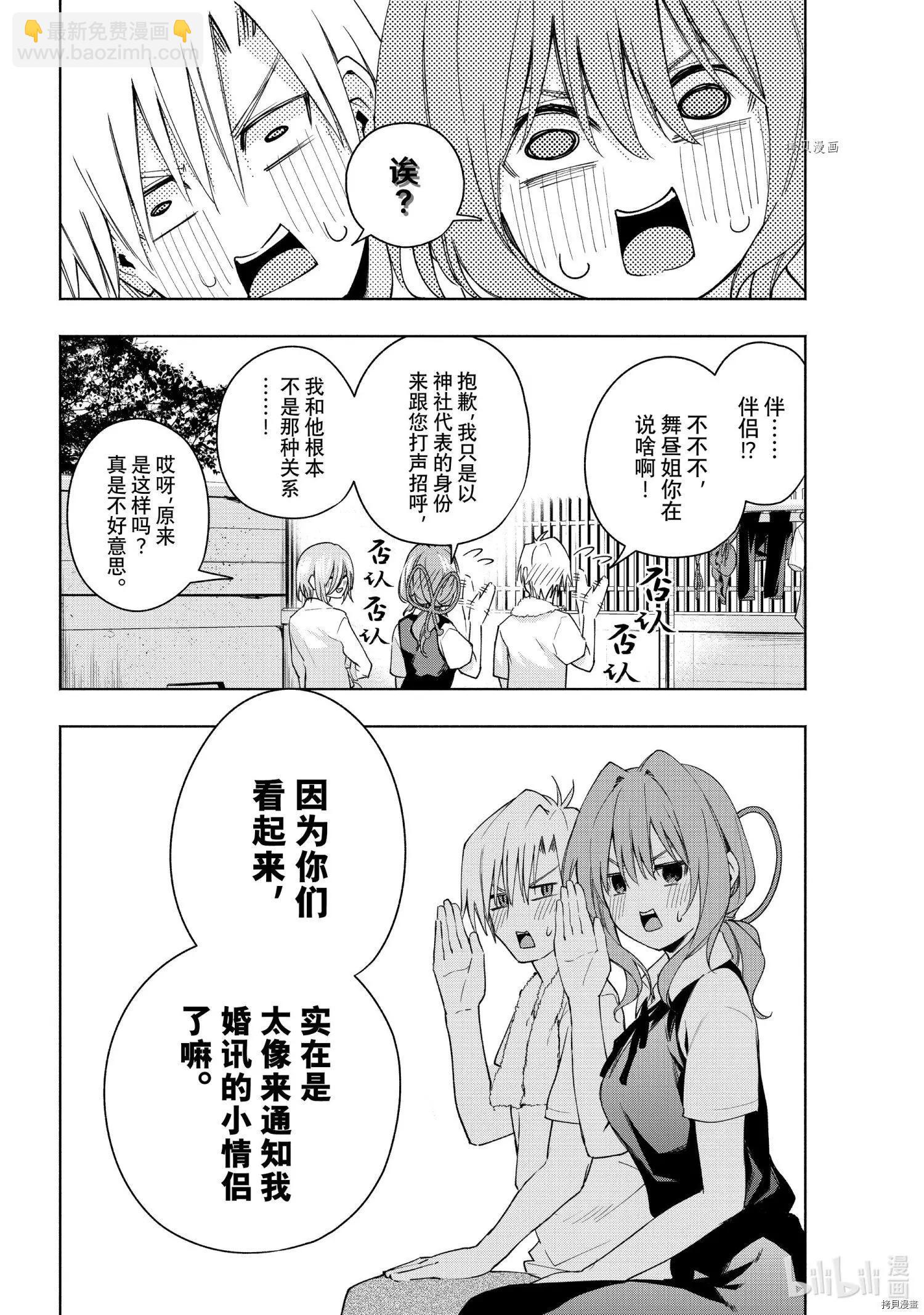 第53话17