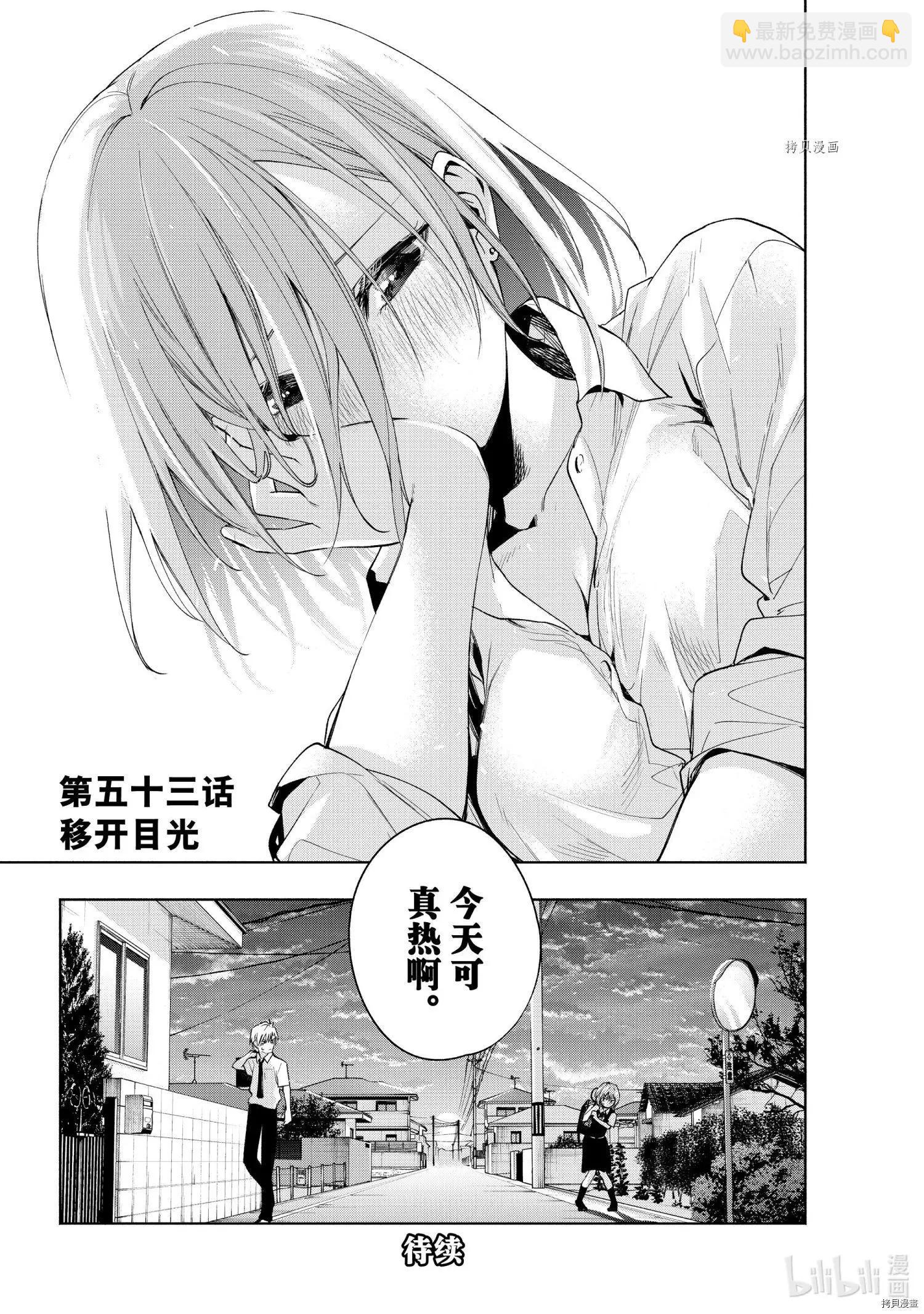 第53话19