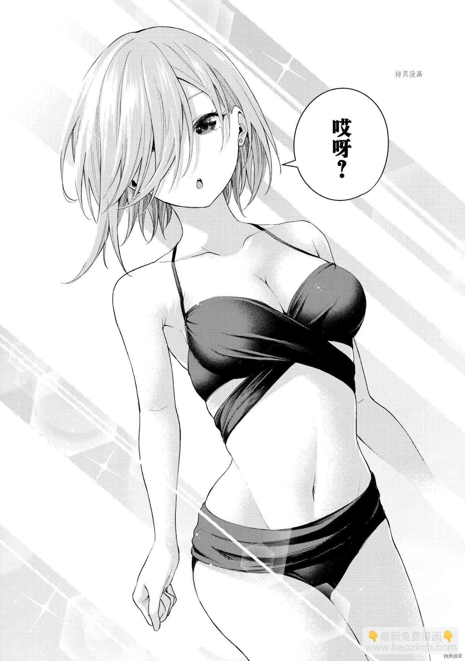 第53话3