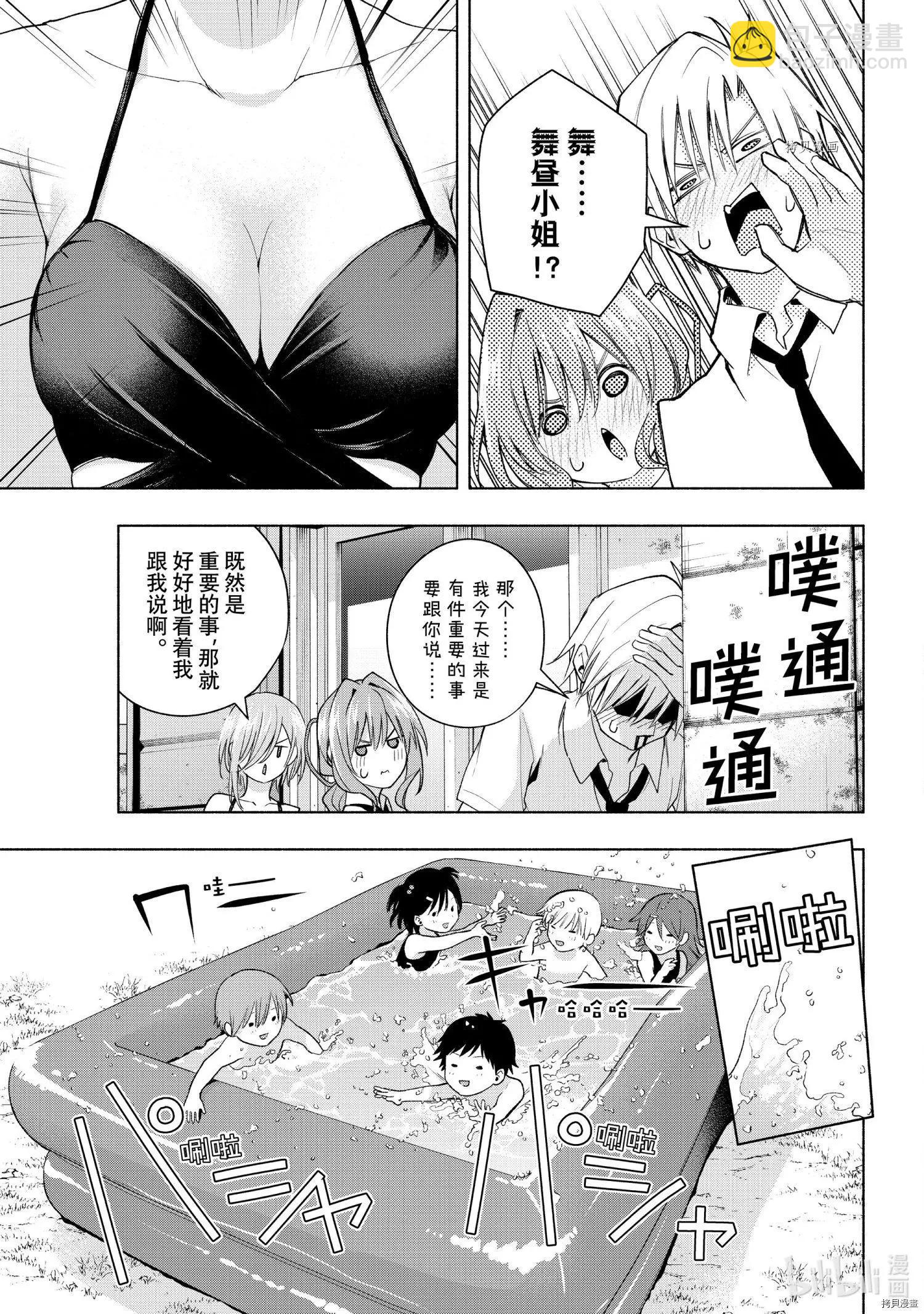 第53话4