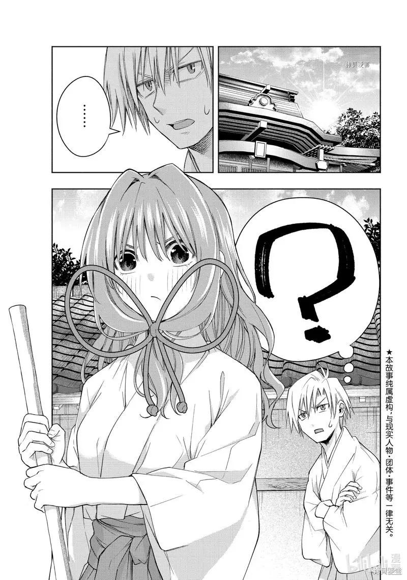 第56话0