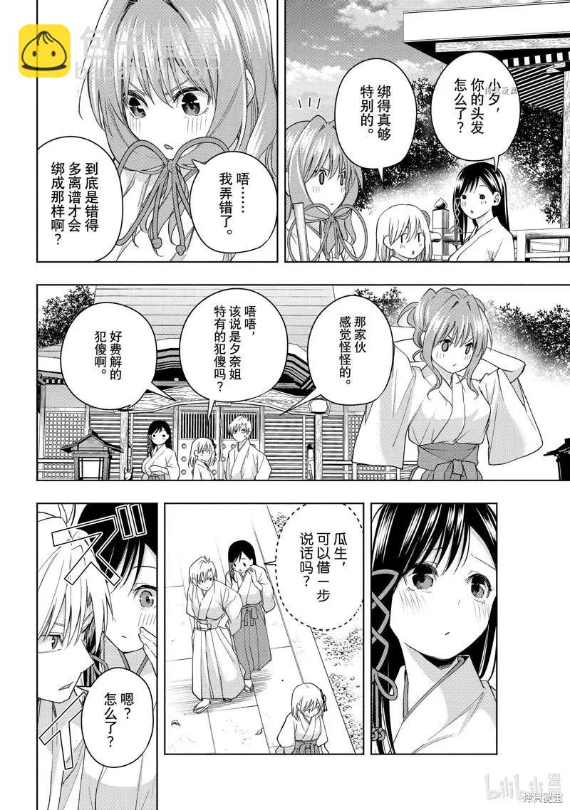 第56话1