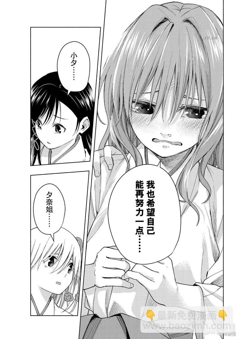 第56话12