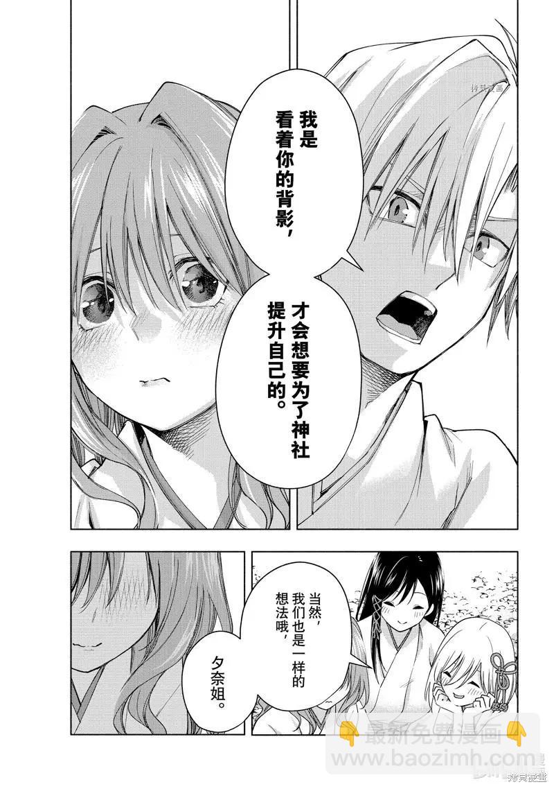 第56话14
