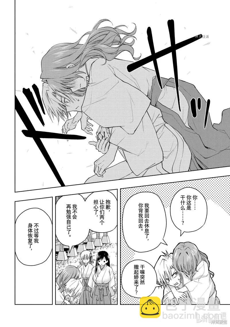 第56话15