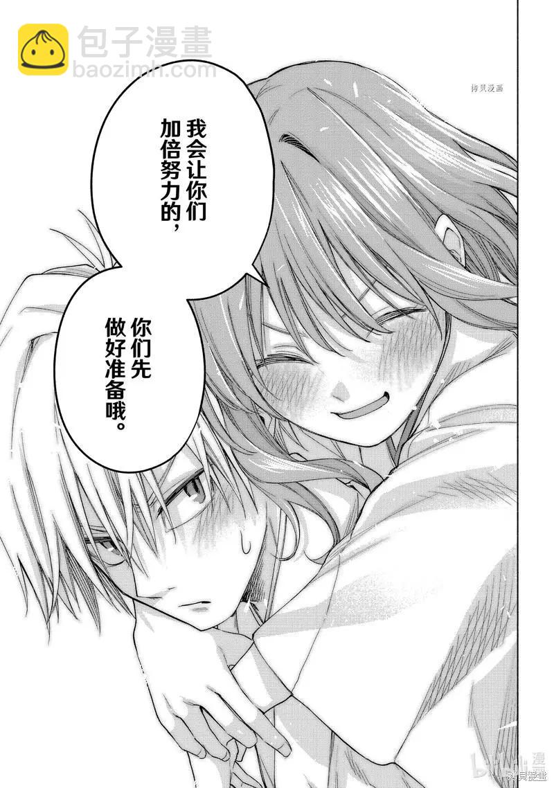 第56话16