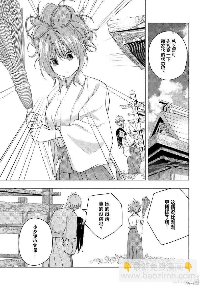 第56话6