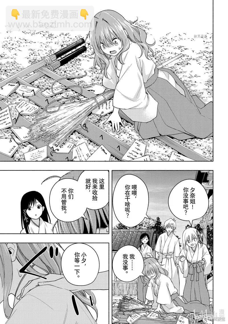 第56话8