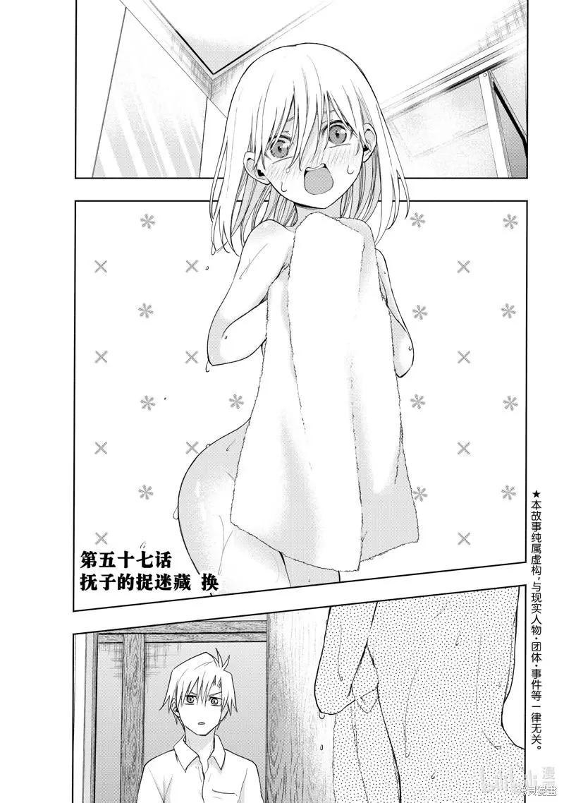 第57话0