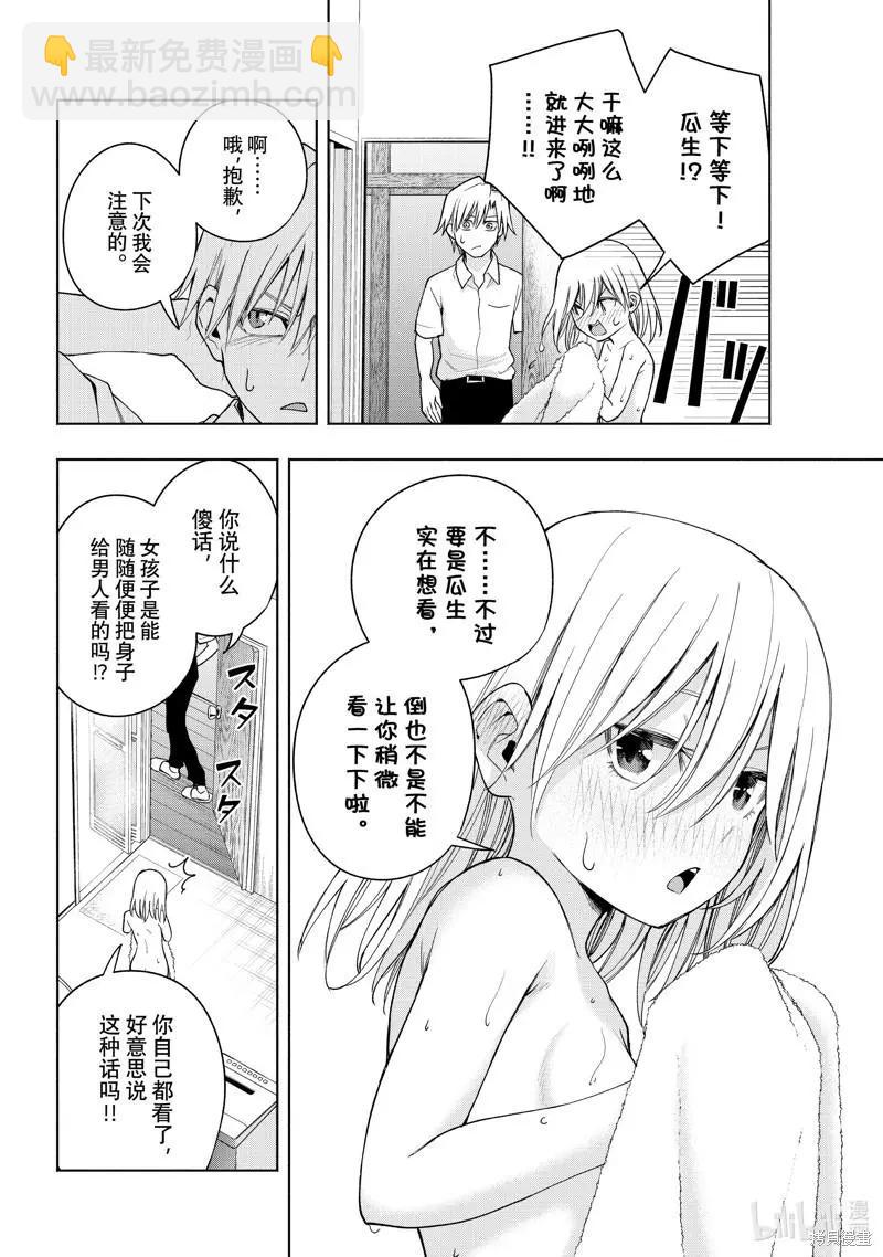 第57话1