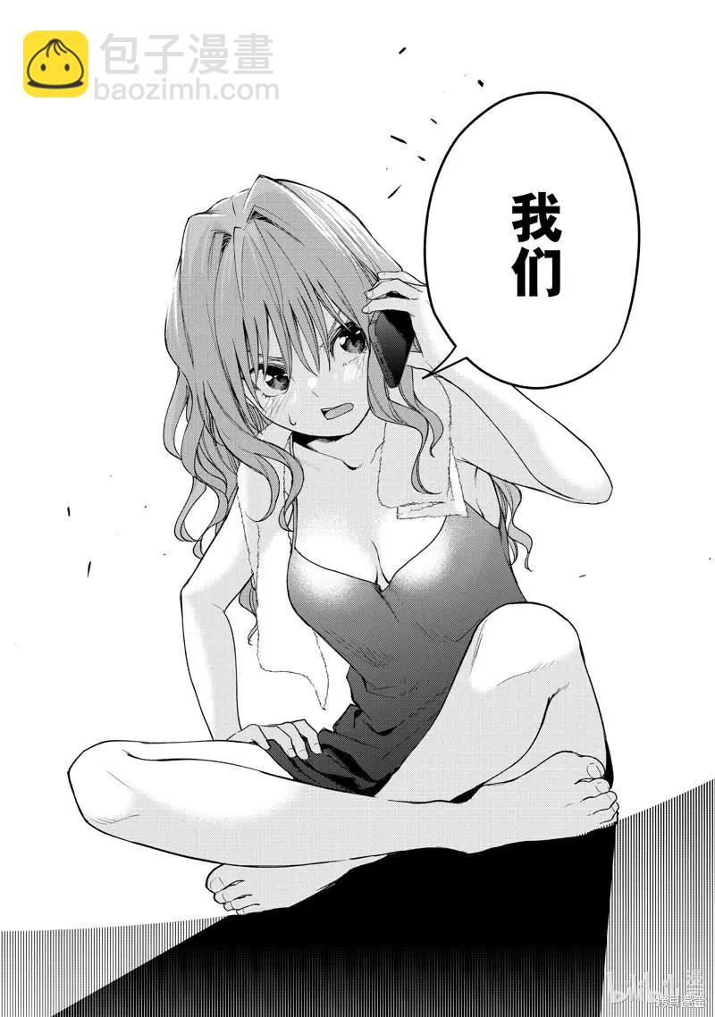 第57话17