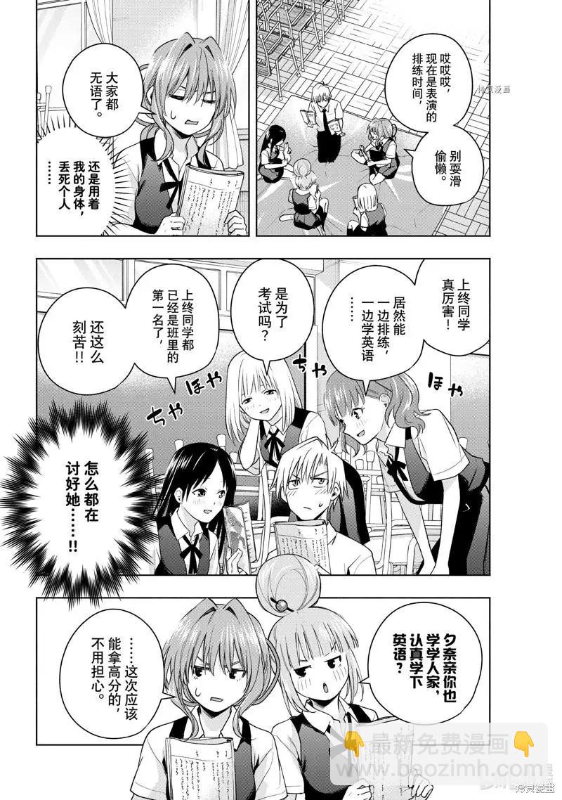 第59话1