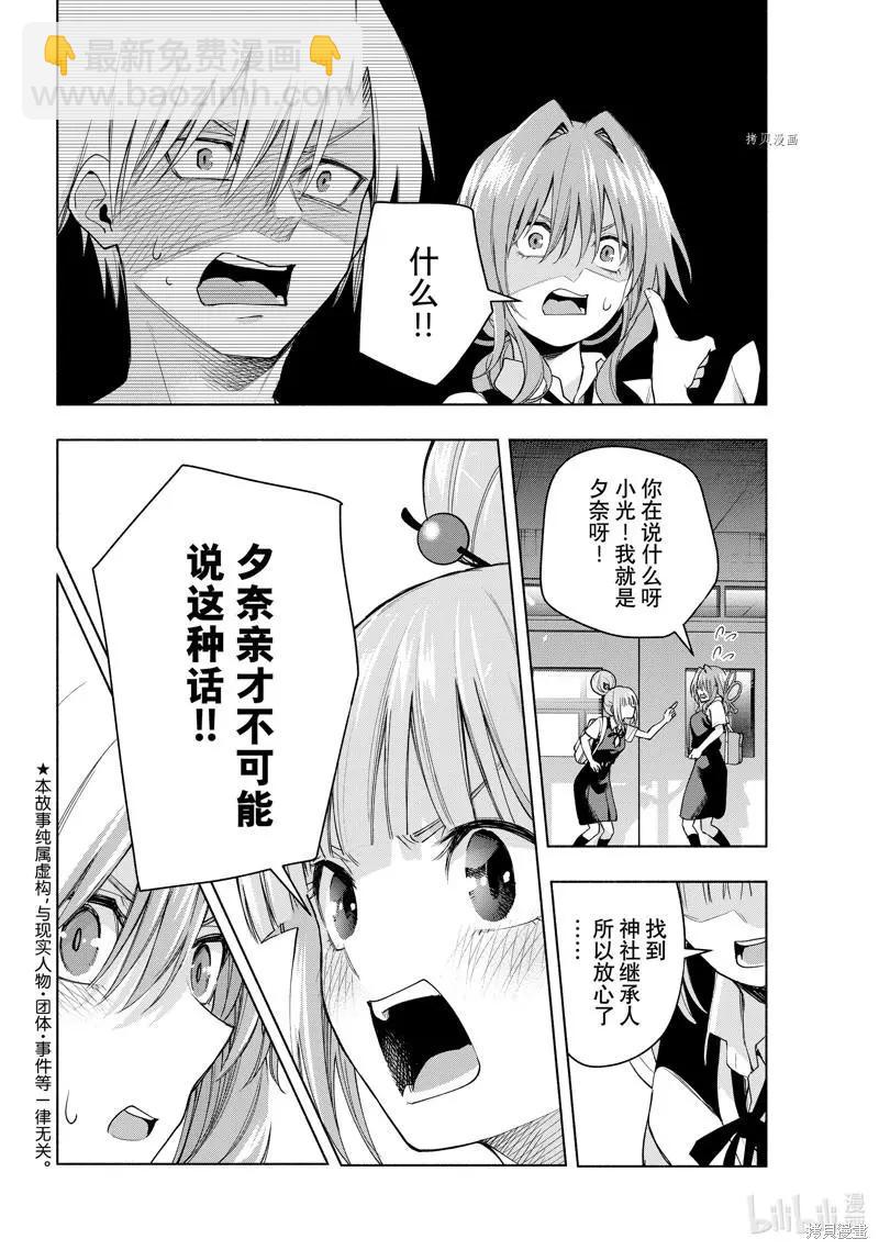 第60话1