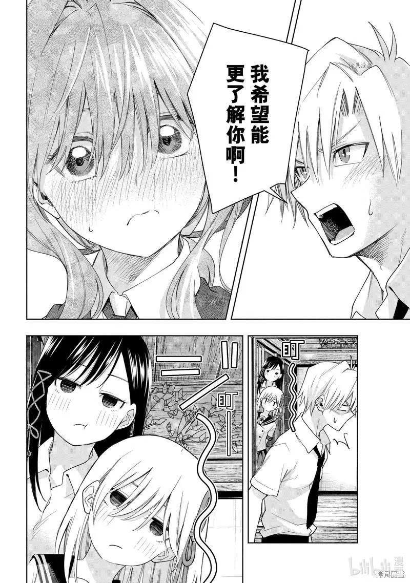 第60话13
