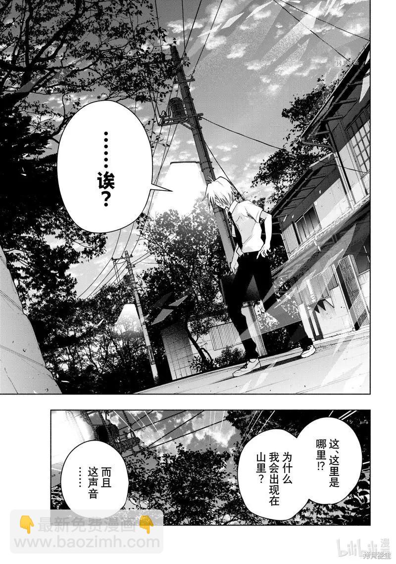 第60话4