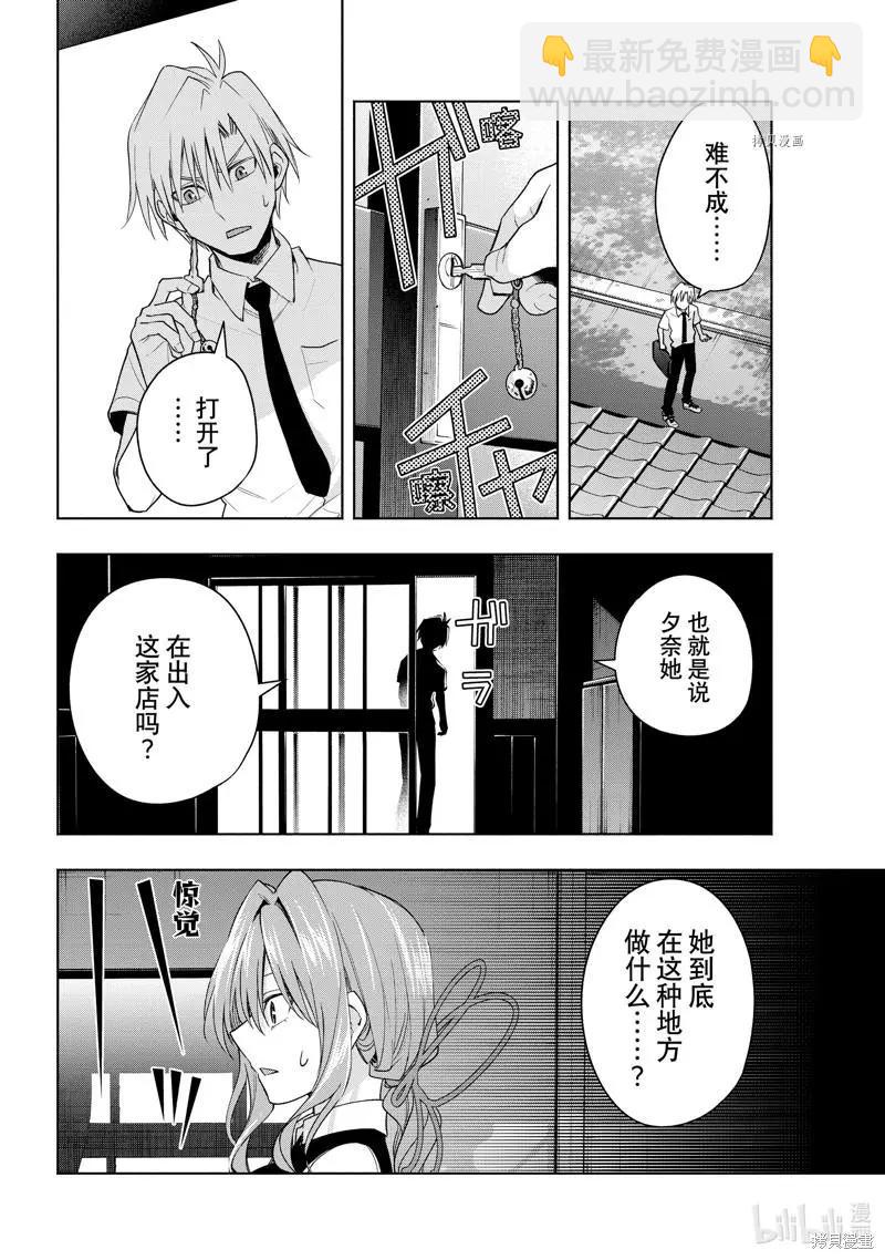 第60话7