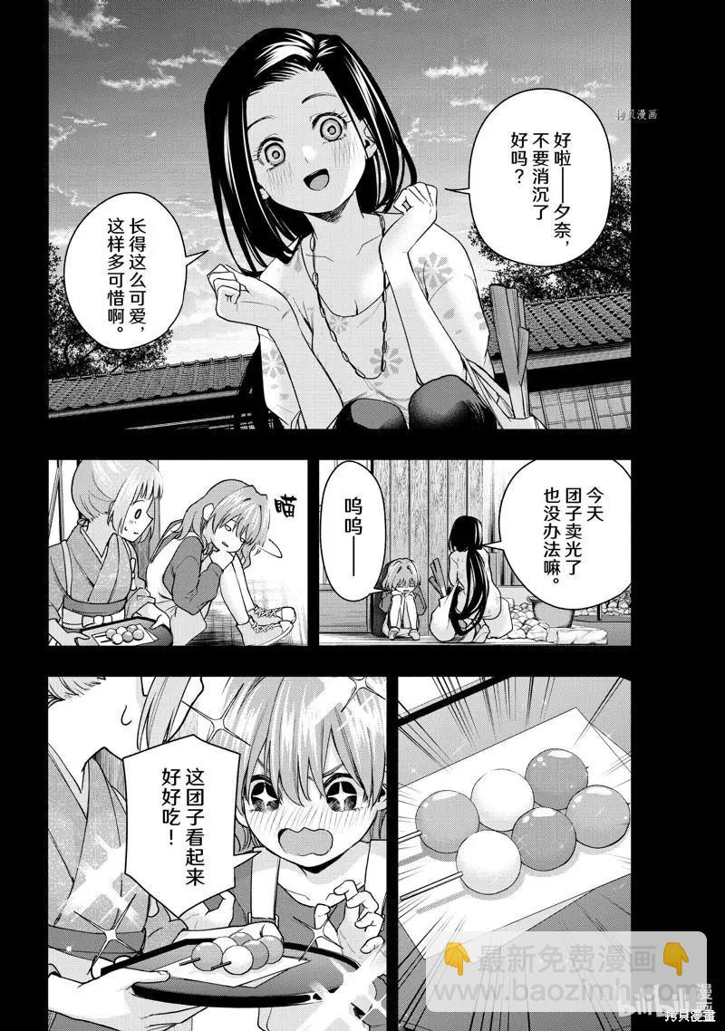 第62话1