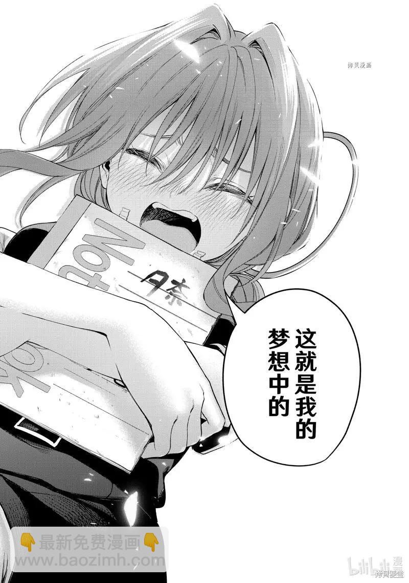 第63话15