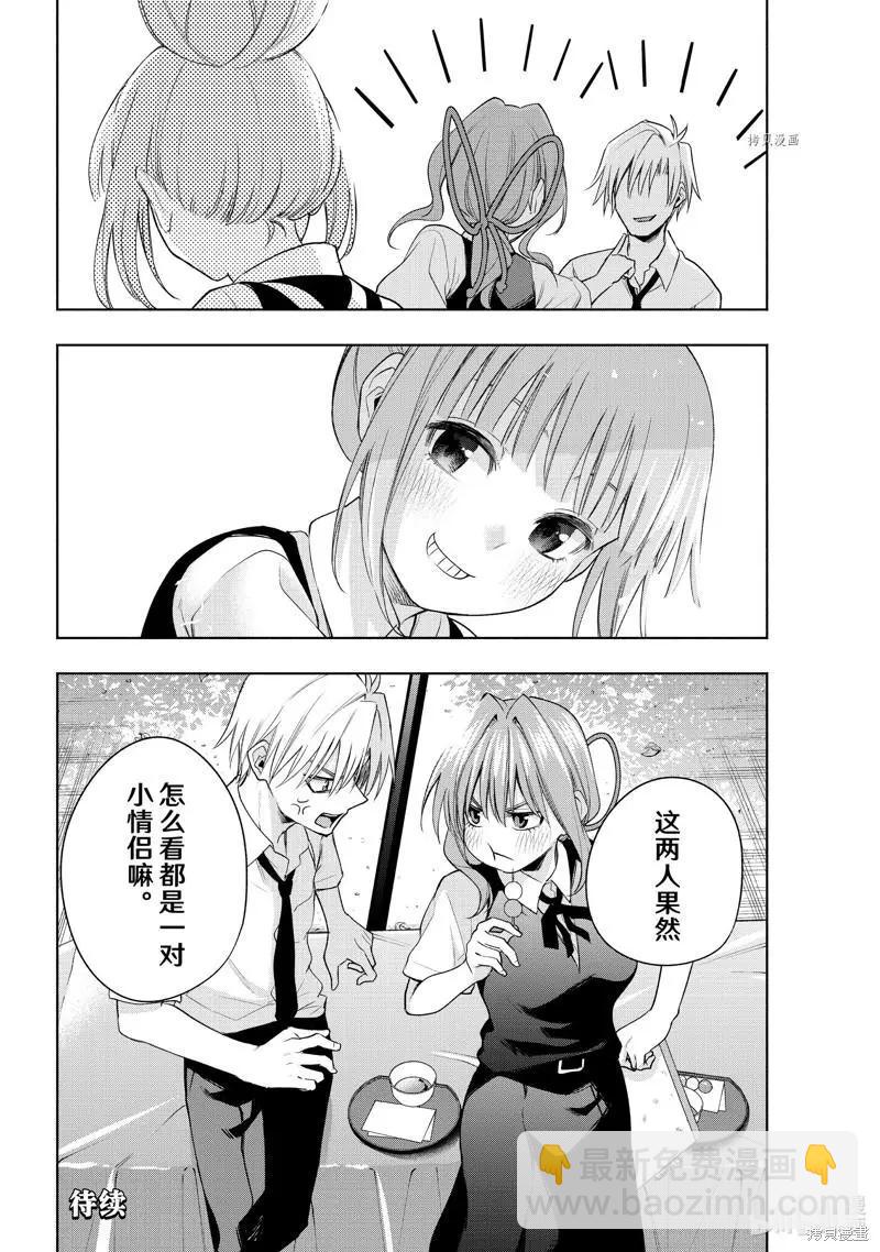 第63话19