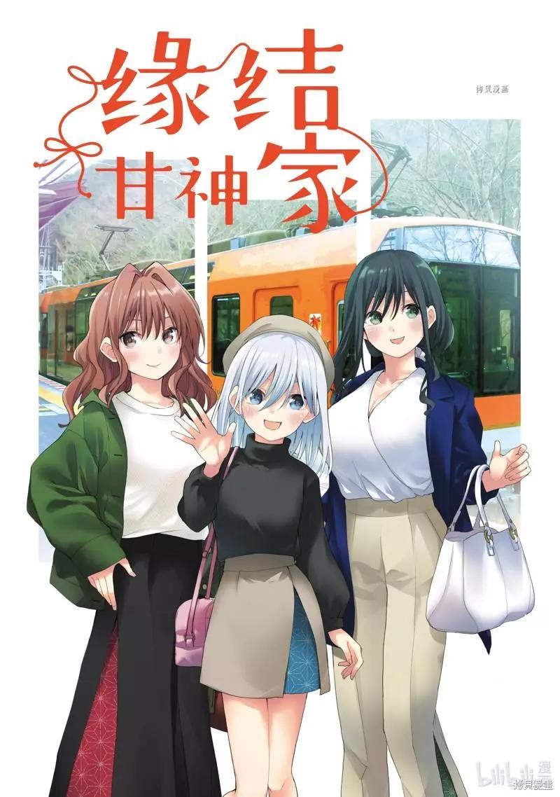 第64话0