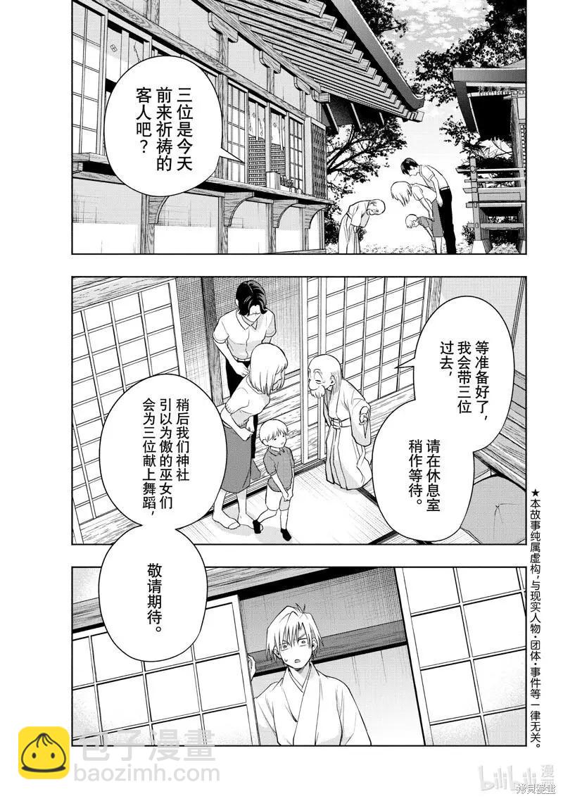 第64话1