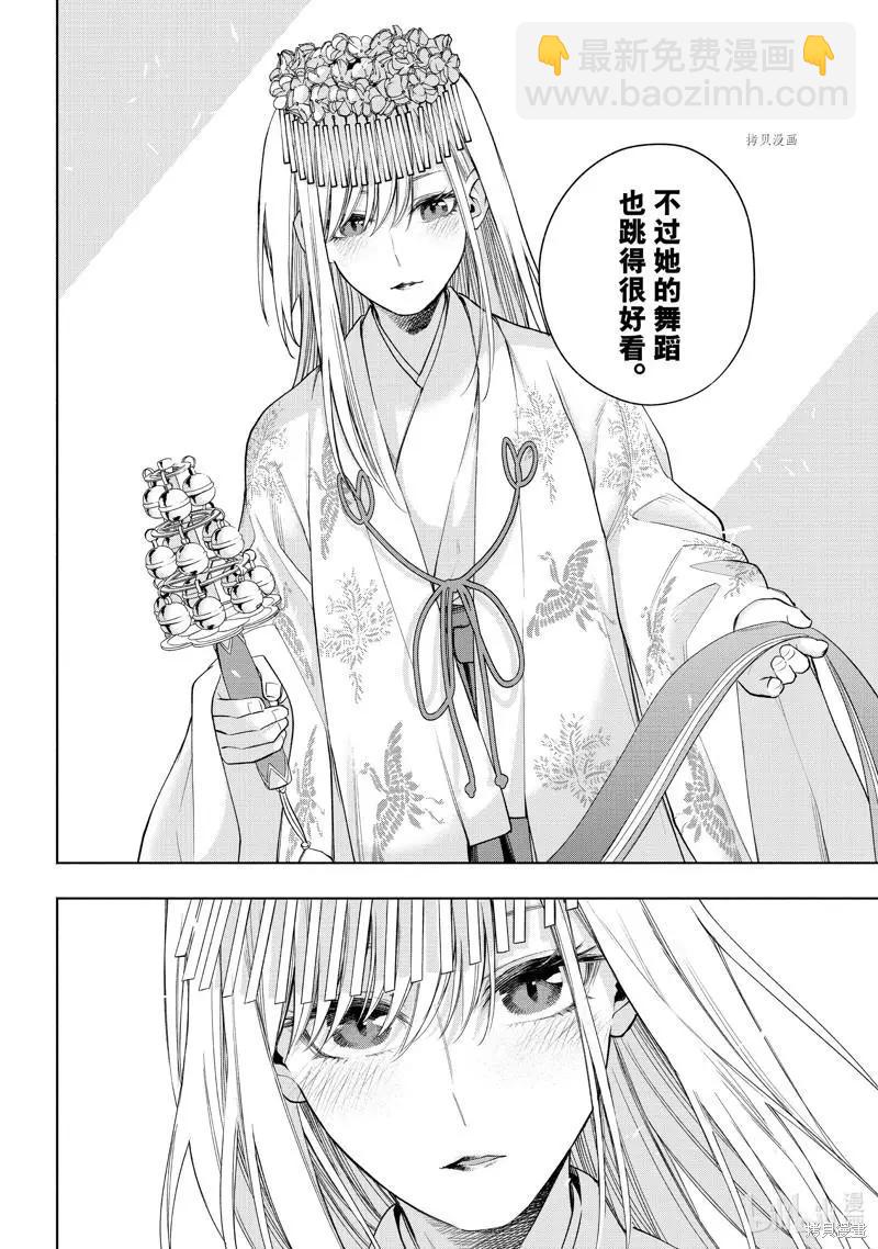 第64话12